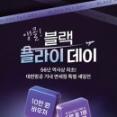 스카이샵
