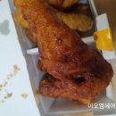 교촌치킨노암점