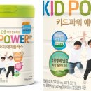 에이플러스푸드 이미지