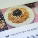내가셰프라면