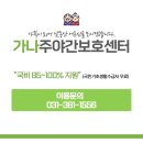 가나악기 이미지