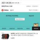 제이더블유카 | 사고 해야할 것 중에 출산에 관한 것들 업데이트 ~5.18