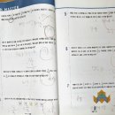 최상위수학 이미지