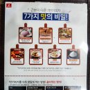 7번가피자목포하당점 이미지