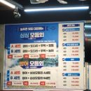 늘푸른횟집(삼남) | 청주 현지인맛집 [늘푸른횟집] 내돈내산 방어회 후기