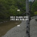 착한농부영농조합법인