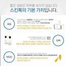 화이트코스메틱