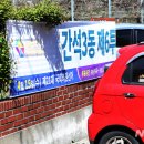 간석3동-21 이미지