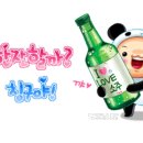 한잔할까 이미지