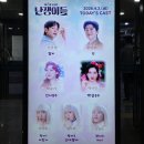 군포문화예술회관 세미나실 | 나도야 봤다(?) | 260403 뮤지컬 <난쟁이들> 군포 투어공연 관극 후기 @군포문화예술회관 철쭉홀