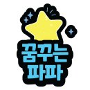 로테크 | [서평] 가난한 찰리의 연감 (ft.찰리멍거)