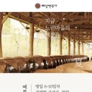 찌마을 이미지