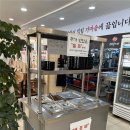 파주 헤이리마을 맛집 인 파주 추어탕 [ 송담추어탕 ]