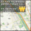 수서행정사사무소 이미지