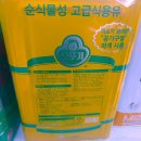 삼두유통 네이버블로그