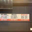 네네치킨ㆍ장충동왕족발보쌈 이미지