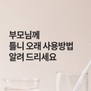 W화이트치과의원 네이버블로그