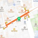 정관장안국역점