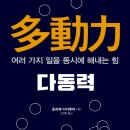 주식회사 풍운아 이미지