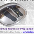 (주)뇌미소생활건강 | 고주파기, 브레인온(뇌파치료기) 추천