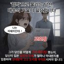 법무법인사랑