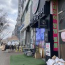 안산 전자담배 전담갤 본점 방문 후기- 안산 본점, 전자담배의 모든 걸 한 번에 살 수 있는 곳