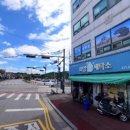 화랑세탁소 이미지