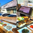 (온라인)김치와 계절반찬 | 용인 산으로 간 고등어 주말 점심 웨이팅 부모님 외식 및 반찬 구매