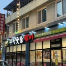 안동숯불갈비 - 서구 통학로 141 | 안동_갈비 골목 전현무계획 내돈내산 솔직 후기 "우정숯불갈비"