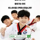 힘찬기합소리 이미지