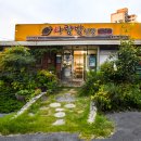 쌍정식당 이미지