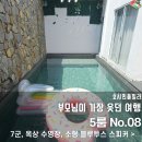 형제카서비스 | 잇당 렌트카와 함께 완벽했던 효도여행