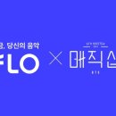 점유통 이미지