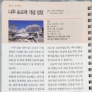 곡성-022 이미지