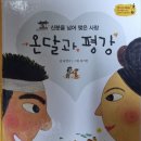 고대사도 흐른다.72 이미지