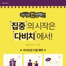 다비치서초그랑자이아파트앞점 이미지