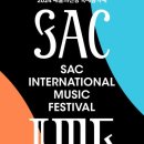 여수국제음악제 오프닝 콘서트 | 2024 예술의전당 국제음악제(2024.8.6~11)