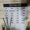 뚱이식당 이미지