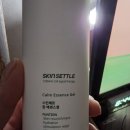 9.24 보건증 이미지