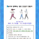 송림2동 주민센터 이미지
