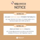 에펠산부인과의원 이미지