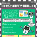 홍은도담도서관 이미지