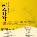 오름퍼니
