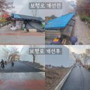 굴다리쉼터 이미지