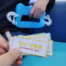 양주시 감동VR체험관 이미지