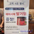 파리바게뜨부산신항 이미지