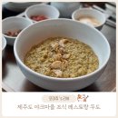 레스토랑모이 이미지
