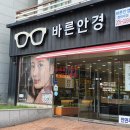 경희대안경원 이미지