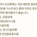 그랜드제과