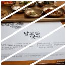 남도자동차 공업사 이미지